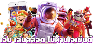 WWLuck เว็บพนันออนไลน์ครบวงจร มั่นคง ปลอดภัย100%